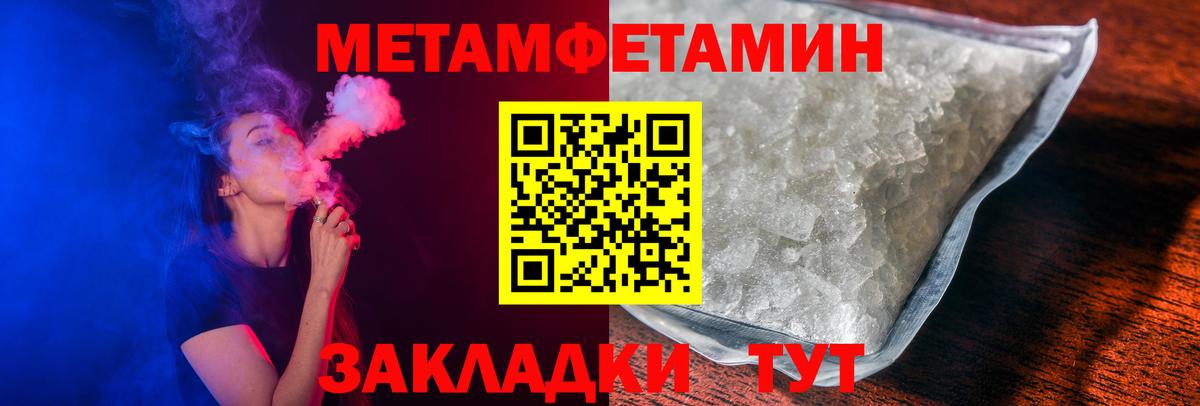 АМФ Premium Артём