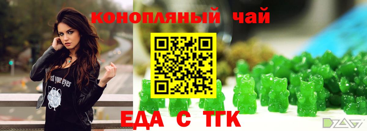 Артём  Canna-Cookies конопля  Вход с VPN 