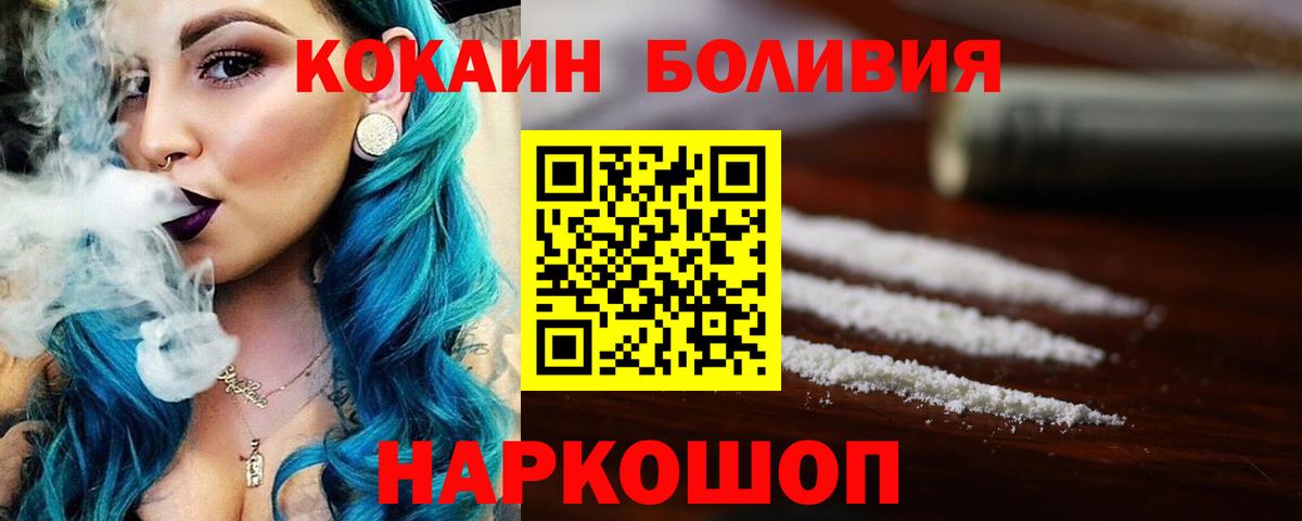Кокаин 97% Артём