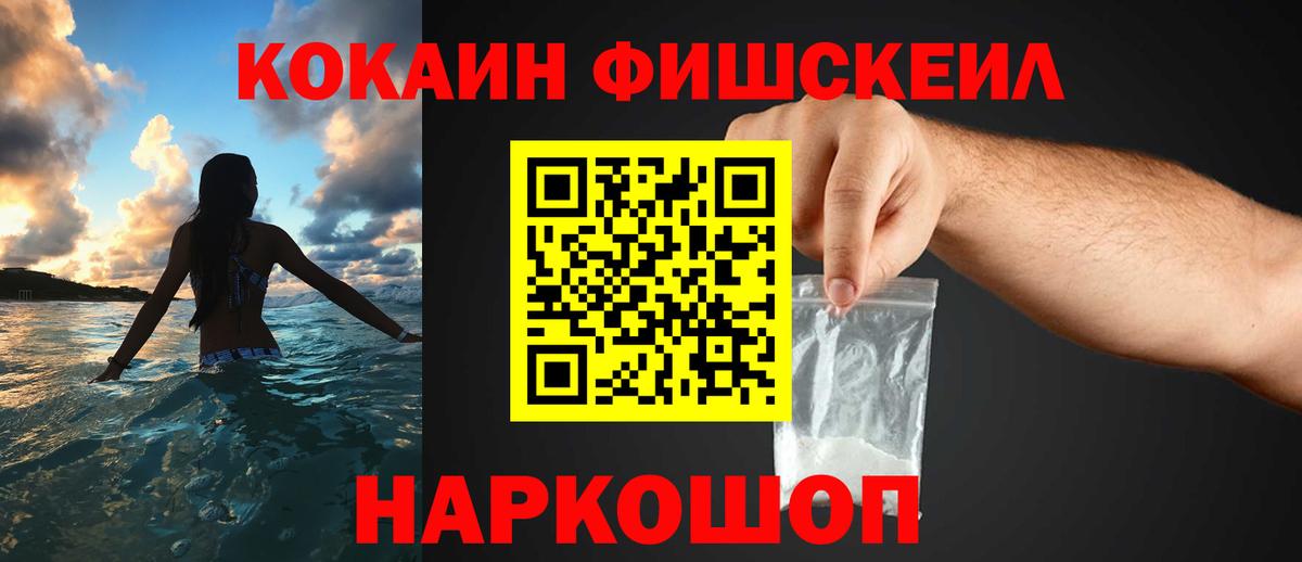 Артём  Cocaine  Кокаин Колумбийский  Вход с VPN  Cocaine Columbia 
