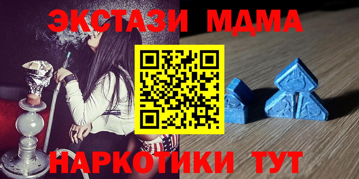 Ecstasy таблы  Вход с VPN  ЭКСТАЗИ  Артём 
