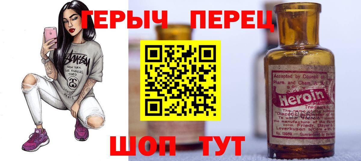 Артём  ГЕРОИН хмурый  Вход с VPN 