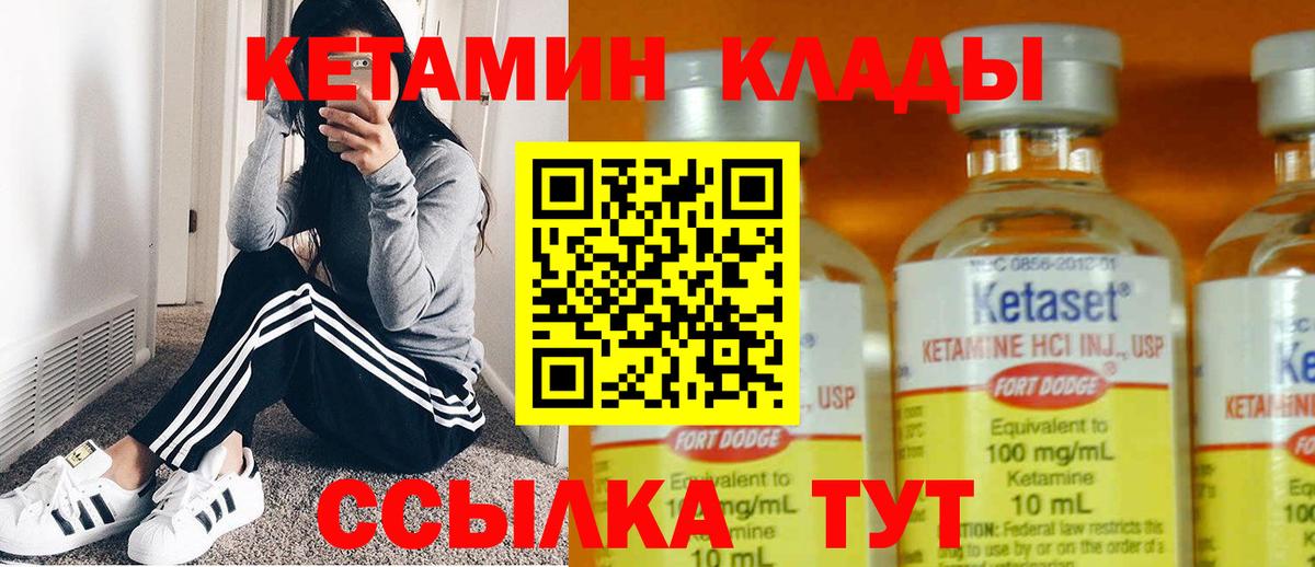 Артём  КЕТАМИН VHQ  Кетамин VHQ  Вход с VPN 