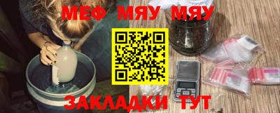 мефедрон VHQ Шахты