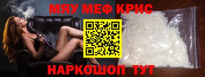 дживик Ярцево