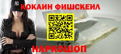 соль ск Шелехов