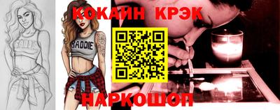 мефедрон VHQ Шахты