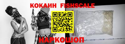 мефедрон VHQ Шахты