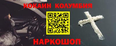 MDMA Шебекино