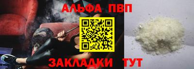 MDMA Шебекино