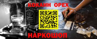 мефедрон VHQ Шахты