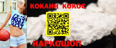 мефедрон VHQ Шахты