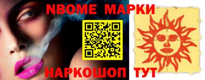 MDMA Шебекино