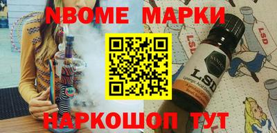 MDMA Шебекино