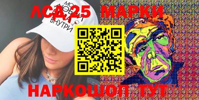 MDMA Шебекино