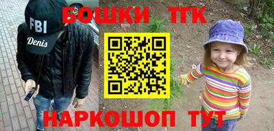 мефедрон VHQ Шахты