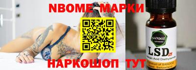 соль ск Шелехов