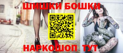 MDMA Шебекино