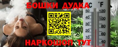 MDMA Шебекино