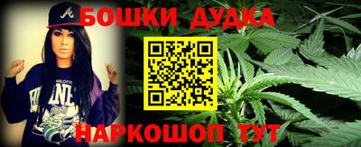 MDMA Шебекино