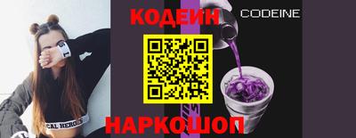 ALPHA-PVP Ярославль