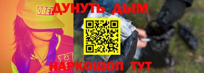 мефедрон VHQ Шахты