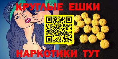 мефедрон VHQ Шахты