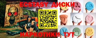 соль ск Шелехов