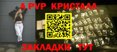 MDMA Шебекино
