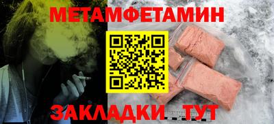 соль ск Шелехов