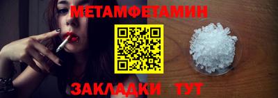 MDMA Шебекино