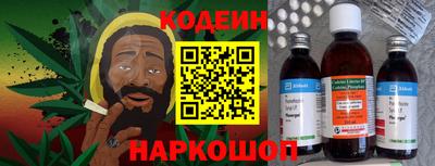 соль ск Шелехов