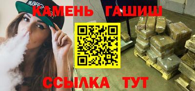 MDMA Шебекино
