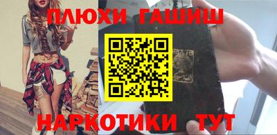 MDMA Шебекино