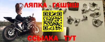 соль ск Шелехов