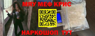 MDMA Шебекино
