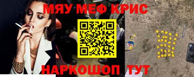 соль ск Шелехов