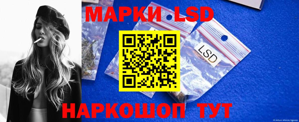 LSD-25 экстази кислота  Вход с VPN  ЛСД экстази  LSD-25 экстази ecstasy  Артём 