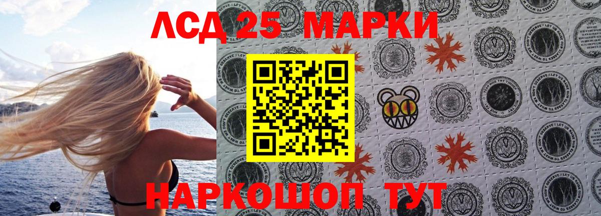 Наркотические марки 1,5мг Артём