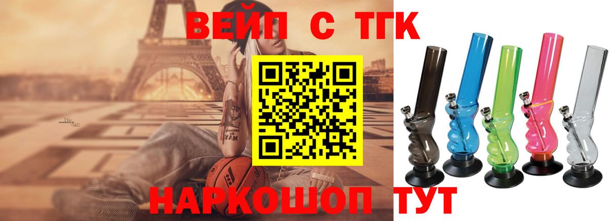 Артём  ТГК THC oil  Вход с VPN 
