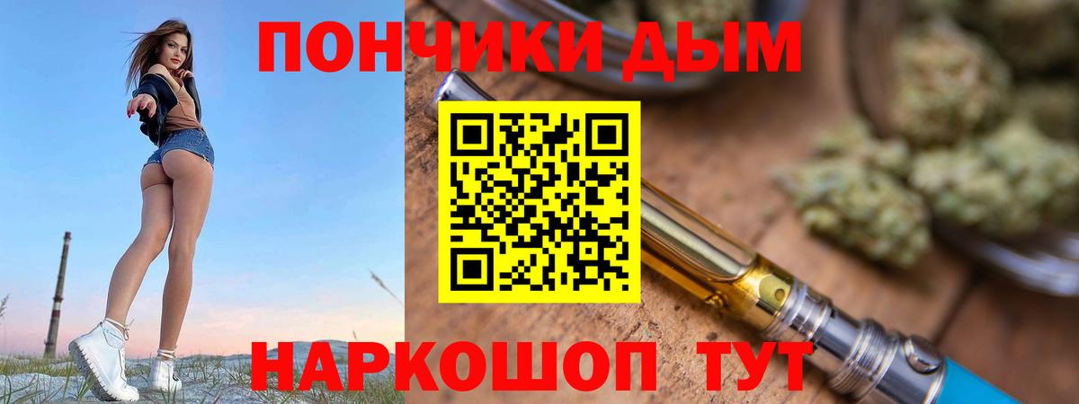 Артём  Шишки марихуана конопля  Канабис White Widow  Вход с VPN  Шишки марихуана ГИДРОПОН  Бошки марихуана конопля 